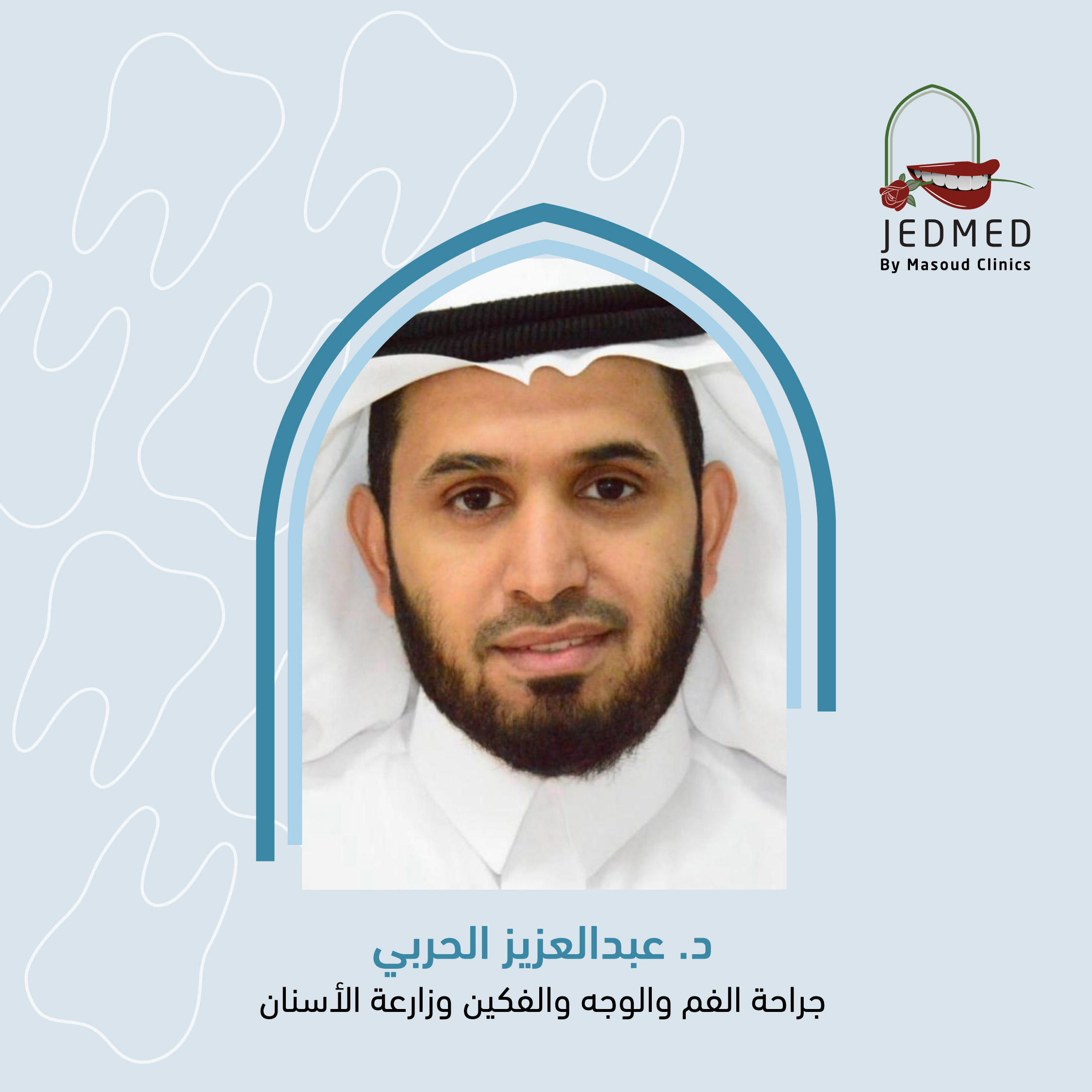 عبد العزيز الحربي