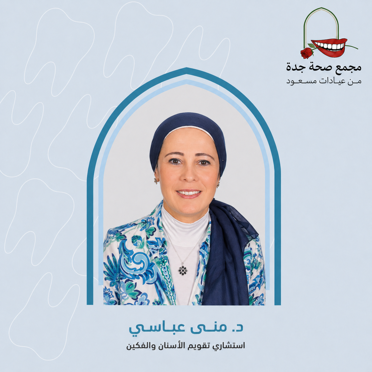 Dr. Mona Abbasi